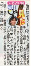 誓願寺イベント2